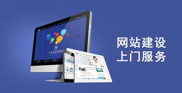 东英镇企业做SEO优化