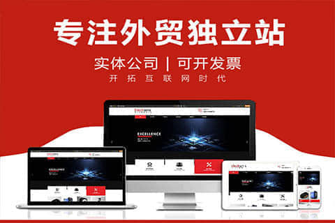 东英镇英语网站建设:成功的关键步骤
